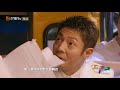 eng sub x school killings part2 ——who s the murderer s5 ep8【mgtv】