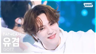 [안방1열 직캠4K] 갓세븐 유겸 'PYTHON' (GOT7 YUGYEOM FanCam) @SBS Inkigayo 250126