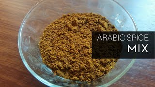 Arabic Spice Mix | Mandi Masala Powder | Arabic Masala Powder