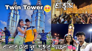 Twin Tower ও শ্রীভূমি তে এত ভিড় 😰। বাংলার সেরা দুর্গা পুজোর প্যান্ডেল 😍❤️