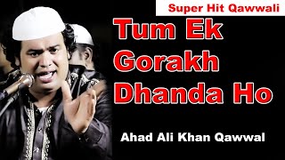 Tum Ek Gorakh Dhanda Ho | Official Qawwali Video | Ahad Ali Khan Qawwal | Super Hit Qawwali