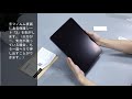 nimaso n10 ipad pro 11 12.9 インチ（2020 2018）用 ペーパーライク 保護フィルムの貼り方の紹介（ガイド枠付き）