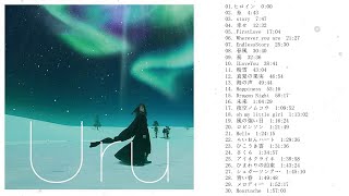 Uru の最高の歌 - Best Songs Of Uru - Uru Greatest Hits 2020