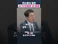 빅테크들이 엄청나게 AI에 투자하는 이유 (곽상준 부장) | 인포맥스라이브 저녁 7시