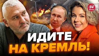 🤯ФЕЙГИН & КУРБАНОВА: Белгород В ОГНЕ! Россияне в ШОКЕ / "ПУТИН, что ты наделал?" @Kurbanova_LIVE