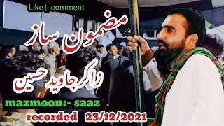 mazmoon saaz ساز_kashmiri marsiya Zakir Javaid Hussain Rawalpora at khanda 23/12/2021