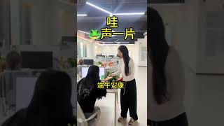 00后当老板 主打一个豪横