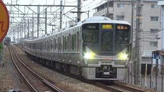 【4K】JR福知山線　丹波路快速225系電車+223系電車