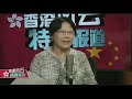 香港风云 2019年9月29日