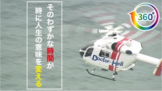 【名言集】（360°動画）『コード・ブルー -ドクターヘリ緊急救命-』 1st season  名言・格言　全話まとめ［最前線で闘うための言葉たち］