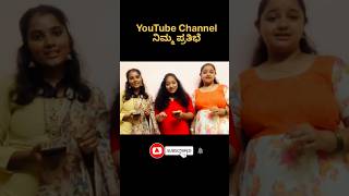 ಹೂವೆ ಹೂವೆ..| H2O movie |@NimmaPrathibhe FT singer s :- Akshatha, Ranjitha,Nisha. #song #music #BT