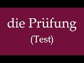 How To Say 'Test' (die Prüfung) in German