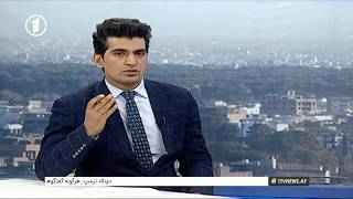 Khabar Sandah 30.01.2018  خبر څنډه: د وروستیو بریدونو په تړاو د غبرګونونو دوام