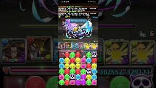 パズドラ　バグ　属性吸収貫通が発動しない