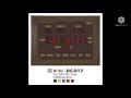 ajanta wall clock clock ajanta clock ajanta digital wall clock ajanta digital clock