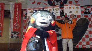 くまモン　じんわりやんわりくまモン体操　(2015.10.24　新梅田食道街)