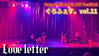 【ぐろふぇす。vol.11】Love letter