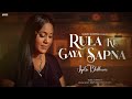 Rula Ke Gaya Sapna || Jyotie Bhikharie || Cover of a lovely classic song