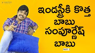 Actor Sampoornesh Babu Says About Changing Of His Name Sampu....