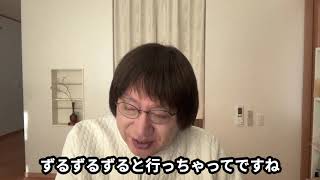 2024年12月15日鳴子教会・気仙沼集会アドベント第３週礼拝【平和の共同体の心得「罪人でありつつ」】