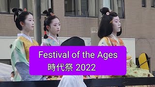 時代祭 2022 Jidai Matsuri (Festival of the Ages) Kyoto Japan