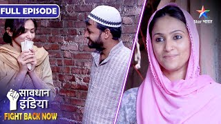 SAVDHAAN INDIA | Izzat ke liye ladaai | INDIA FIGHTS BACK | 11 INDIA FIGHTS BACK | FULL EPISODE