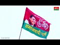 samajwadi party anthem ye samajwadi jhanda samajwadi song akhilesh yadav song समाजवादी गाना