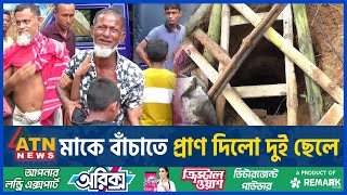 প্রাণপ্রিয় মাকে বাঁচাতে ছেলের জীবনদান, স্বজনদের আহাজারি | Tragic Story | Love for Mother | Rangpur