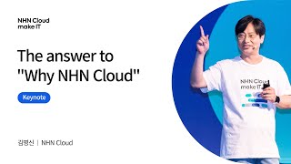 [NHN Cloud make IT 2022] The answer to \