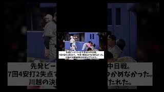 阪神・岡田監督　打線に苦言連発・・・【野球情報】【2ch 5ch】【なんJ なんG反応】【野球スレ】