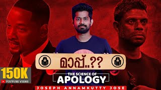 Will Smith , Vinayakan & The Science of Apology | Joseph Annamkutty Jose