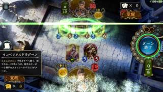 【シャドウバース】ドラゴンの新レジェンド《インペリアルドラグーン》プレイ動画【Shadowverse】