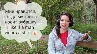 Clothes in Russian - learn new Russian vocabulary