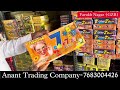 ₹50 मे 100 पटाके पटाके के थोक विक्रेता fire cracker wholesaler in farukh nagar ghaziabad