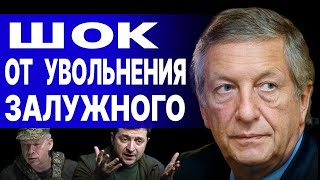 ДА ПОЙМИТЕ ЖЕ: УКРАИНА В ОПАСНОСТИ, ЕСЛИ СРОЧНО... БОРОВОЙ: Трамп звонил республиканцам и угрожал...