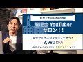 月次支援金や一時支援金等を受取った時の確定申告書の書き方を解説します。【事業所得・一時所得・雑所得それぞれのケースを現役税理士が全解説】