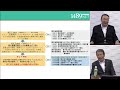 開業希望医師が知るべきクリニックの未来 「財務省・厚生労働省では、着々と医療提供体制改革が進んでいる」