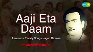 Aaji Eta Daam Audio Song