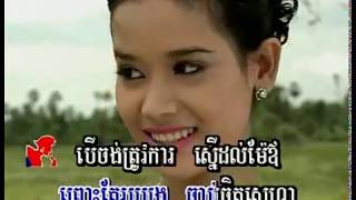 ស្រីតូចច្រឡឹង (រាំវង់) - ឯក សុីដេ \u0026 ទូច ស៊ុននិច