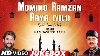 Momino Ramzan Aaya-VOL-1 (Video Jukebox) || RAMADAN 2017 || T-Series Islamic Music