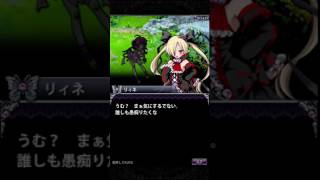 マギアブレイク 悪魔ストーリー エリア3 ベルデン地方 小悪魔マギ 疲れちゃいます1