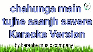 chahunga main tujhe saanjh savere  (Karaoke Version) Dosti (1964) Mohammad Rafi (super hit songs)