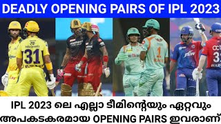 IPL 2023 | എല്ലാ ടീമിന്റെയും ഏറ്റവും അപകടകരമായ OPENING PAIRS ഇവരാണ്