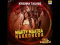 nighty maatra hakkobeda from