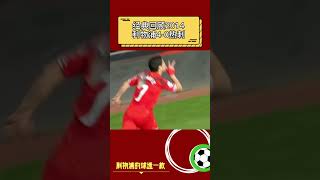 经典回顾2014年，利物浦4-0热刺#英超 #足球  #利物浦