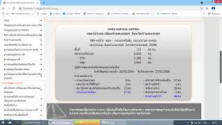 ทำไมถึงไม่สอนโอนบัญชีตนเองในระบบ ktb corporate online