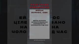 Хроніки Криміналу: Розкриття Найтемніших Історій#TrueCrime #DarkMinute #crimestoriestamil