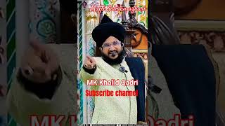Allah Hamare shat hai / Mufti Salman Azhari  @MKKhalidQadri #muftisalmanazhari