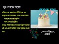 চৈতী হাওয়া কবিতার মূলভাব chaity haowa kobitar mulbhav পূর্ণাঙ্গ আলোচনা