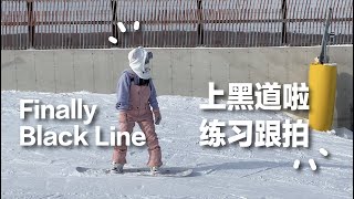 单板女孩正式上黑道啦｜第一次滑雪跟拍尝试｜追不上雪友｜天晴到飞雪｜Snowboarding Vlog｜滑雪Vlog｜北美生活｜多伦多Vlog｜加拿大｜MSL